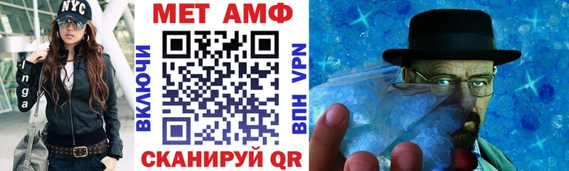 мега tor  Юрюзань  АМФ 97%  купить  