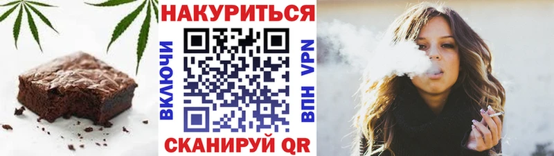 Cannafood марихуана цены Юрюзань