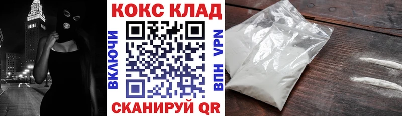 COCAIN Перу  это официальный сайт  Юрюзань 