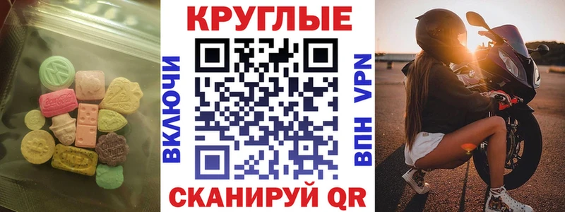 купить наркоту  мега ССЫЛКА  ЭКСТАЗИ таблы  Юрюзань 