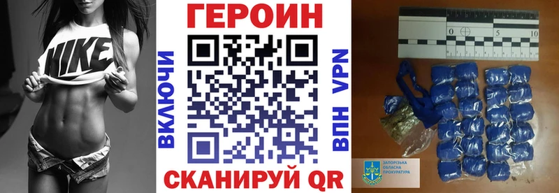 Героин Афган дарк нет клад Юрюзань