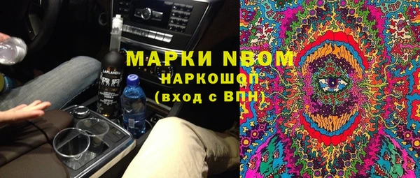 герыч Костерёво