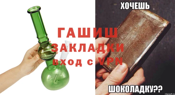 трава Коряжма