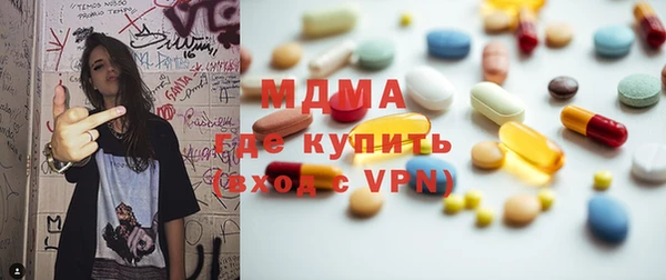герыч Костерёво