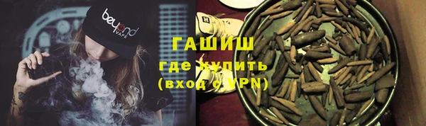 мет Кострома