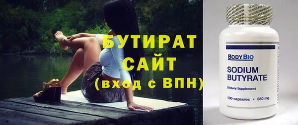 трава Коряжма