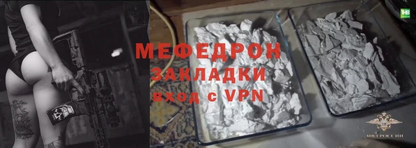 трава Коряжма
