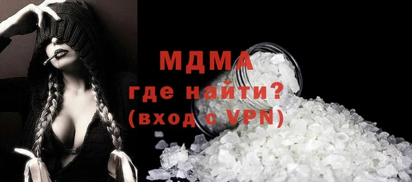 герыч Костерёво