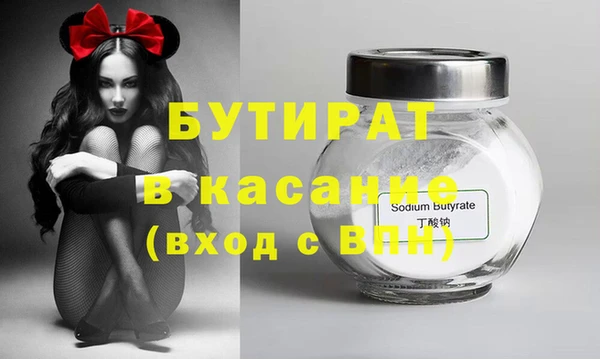 гашишное масло Корсаков
