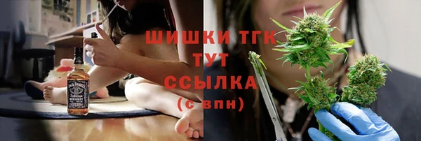 герыч Костерёво