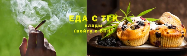 герыч Костерёво