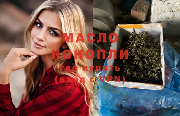 герыч Костерёво