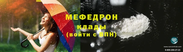 герыч Костерёво