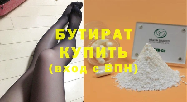 трава Коряжма