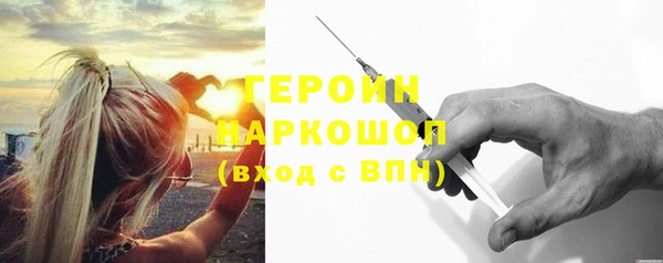 трава Коряжма