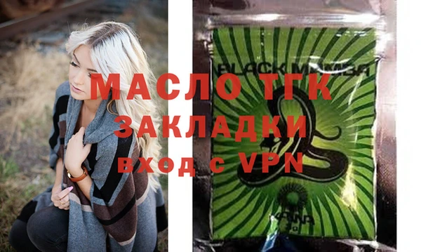 гашишное масло Корсаков