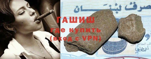 герыч Костерёво