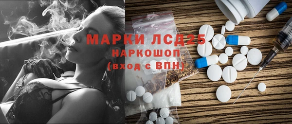 мескалин Нижний Тагил