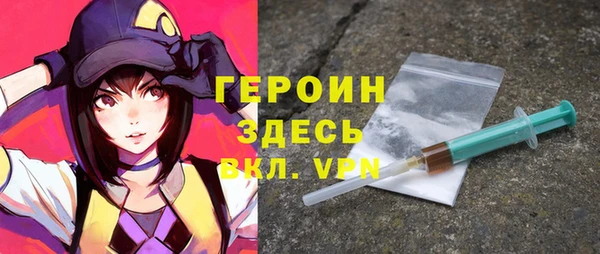 трава Коряжма