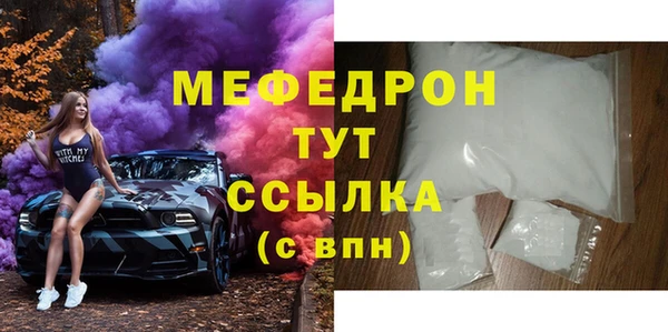 первитин Мурманск