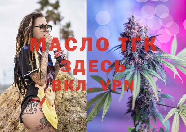 экстази Чита