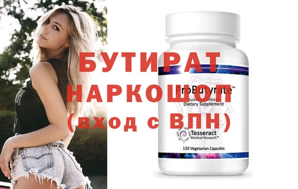 гашишное масло Корсаков