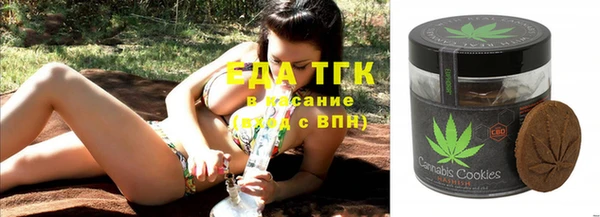 герыч Костерёво
