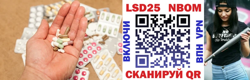 Лсд 25 экстази ecstasy  Юрюзань 