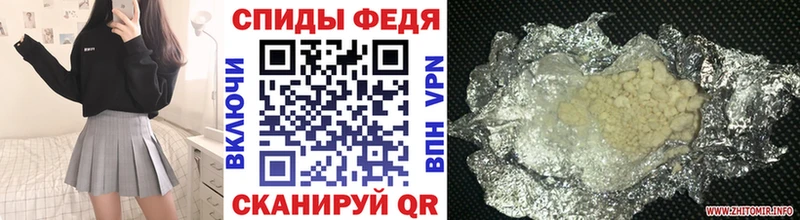 МЕТАМФЕТАМИН Декстрометамфетамин 99.9%  OMG как войти  Юрюзань 