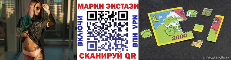 где можно купить наркотик  Юрюзань  Марки N-bome 1,5мг 