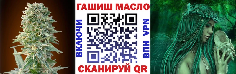 MEGA ссылка  Юрюзань  ТГК концентрат 
